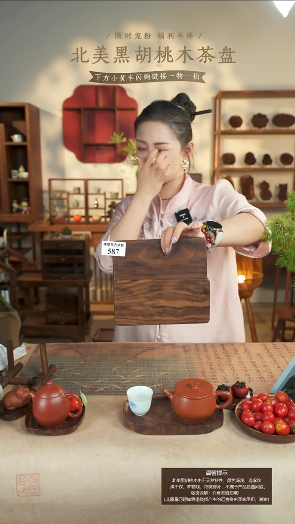北美黑胡桃木镜子587