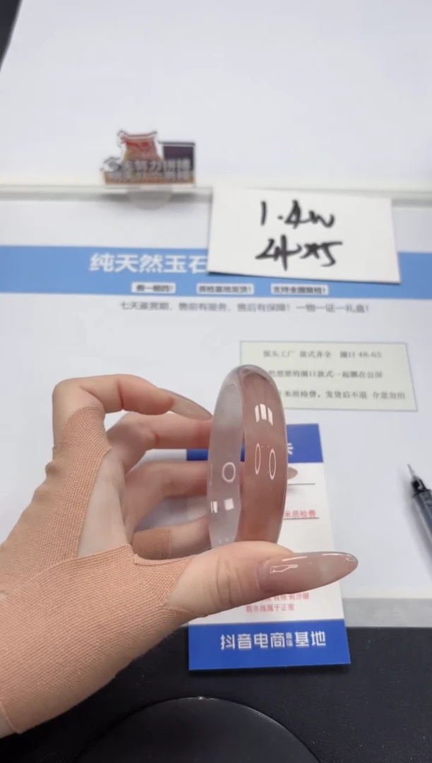 【闪购商品】石英质玉手镯未镶嵌A33-58