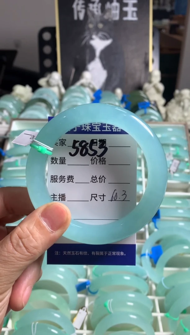 蛇纹石玉未镶嵌手镯5853