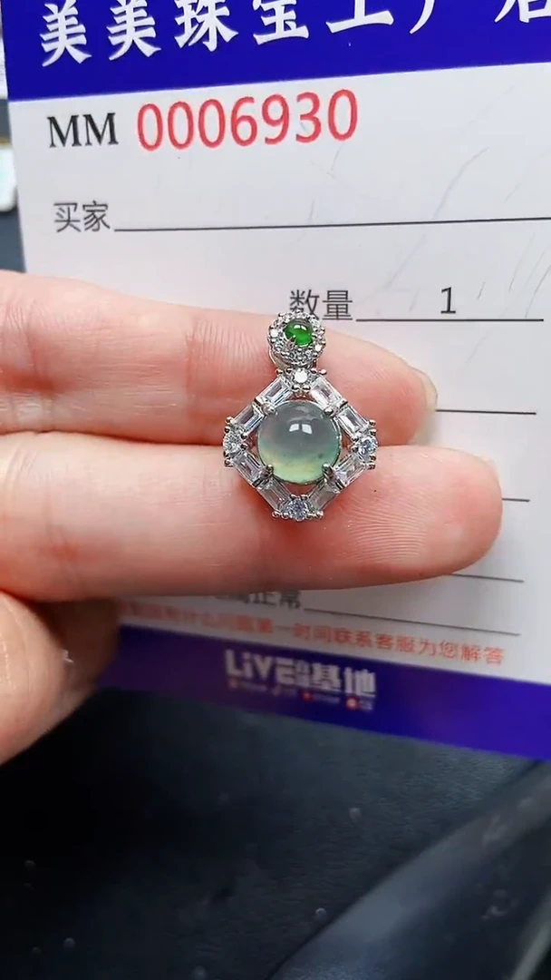 颈饰银S925镶嵌翡翠6930