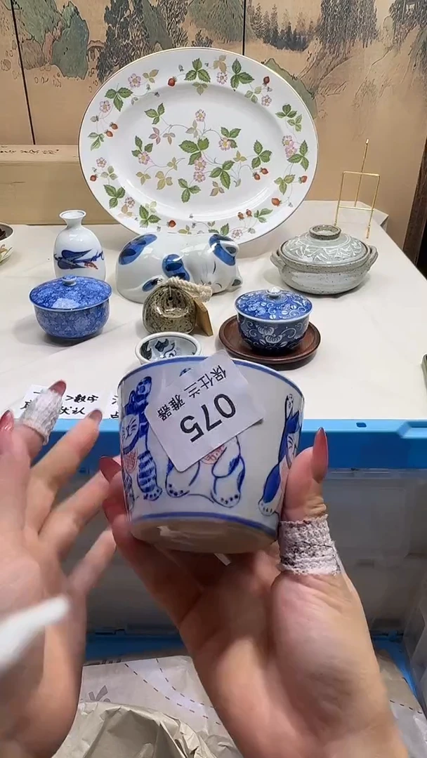 瓷片甄*轩 宝仕兰雅器 闪购类型 定向 甄古轩