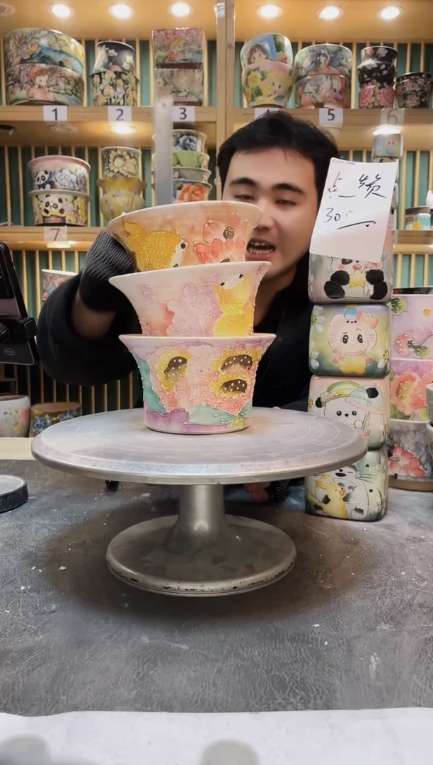 陶默认微瑕一物一拍0103-151-3个