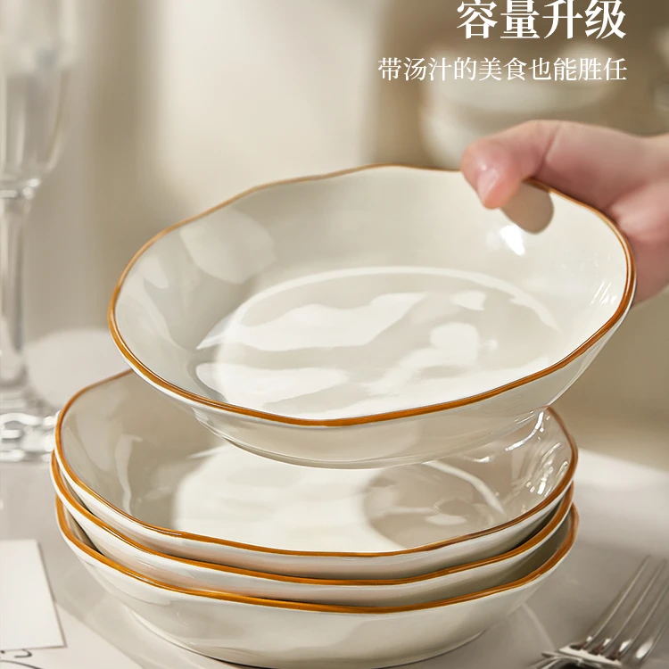 玉瑶家用2025新款轻奢陶瓷日式8英寸菜盘子饭碗高颜值碗盘餐具