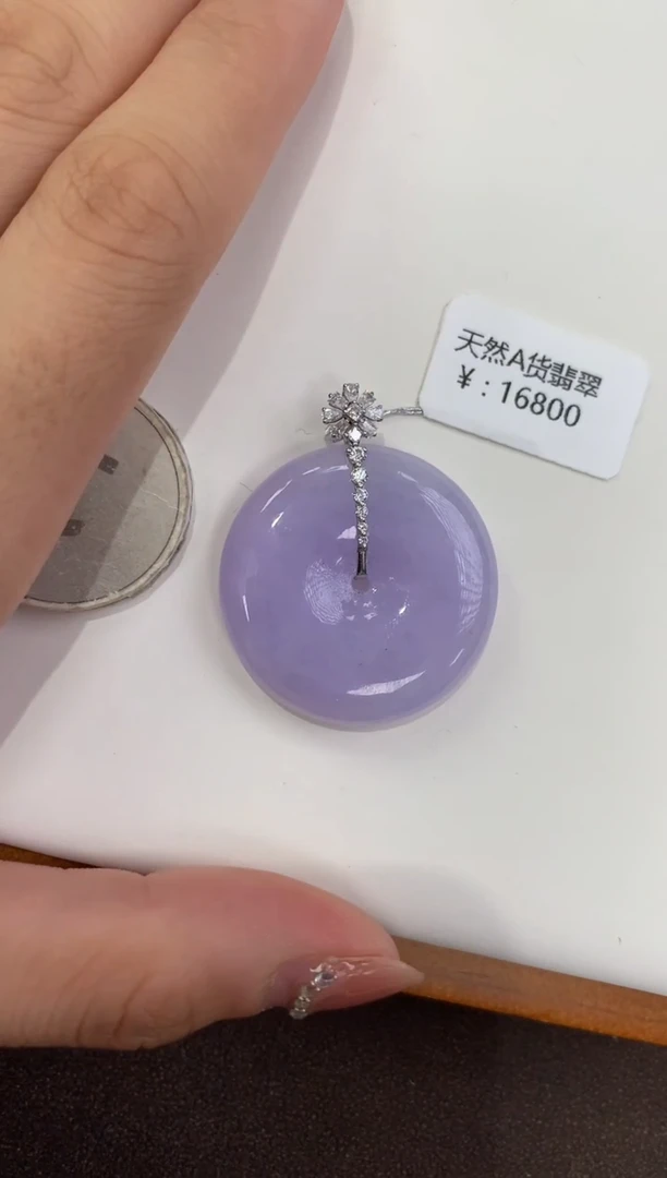 颈饰18K金镶嵌翡翠天然缅甸a货翡翠(多样性发其一)