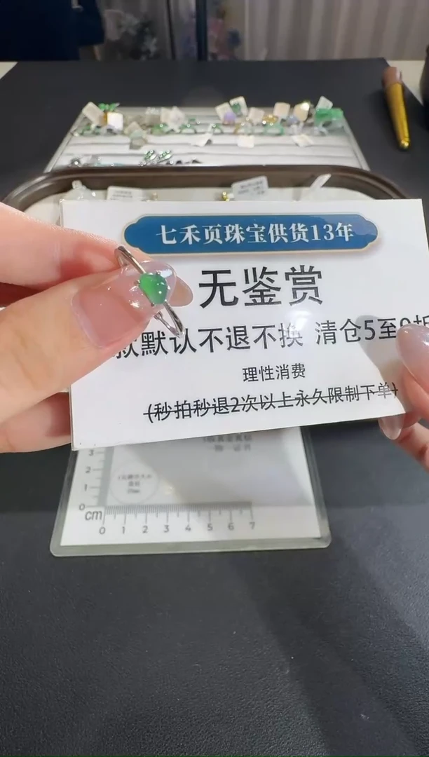 吊坠(不含链)银S925镶嵌翡翠【买断无鉴赏】