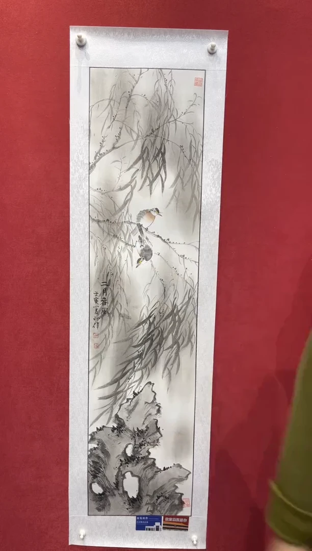 国画老师创作作品  89