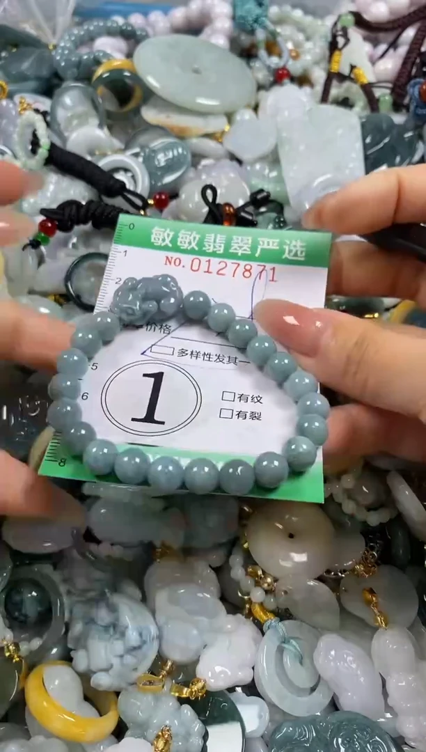 【闪购商品】翡翠颈饰未镶嵌闪购0127871多样性发其一
