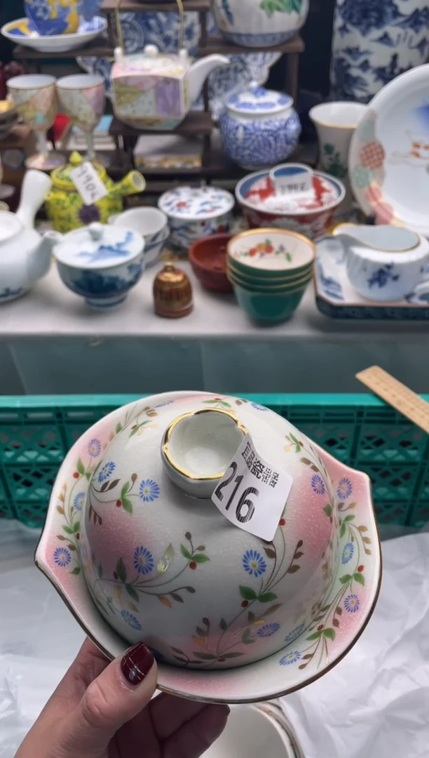 【闪购商品】瓷片宜品陶瓷感谢支持