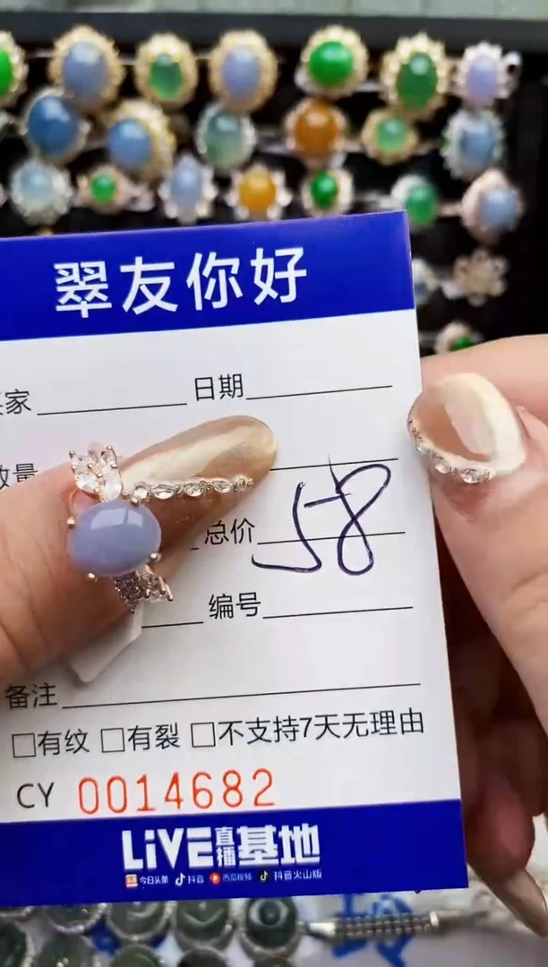 翡翠戒指银S925镶嵌14682