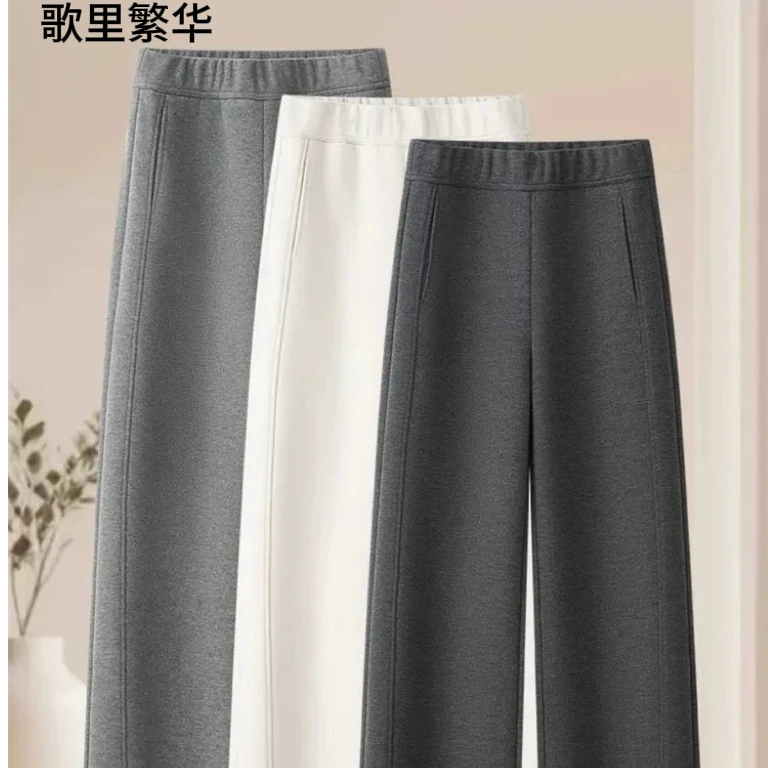 E+2024秋冬新款百搭休闲裤高腰窄版阔腿女裤 0128