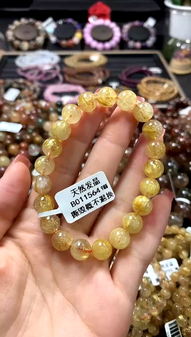 未镶嵌手链水晶9