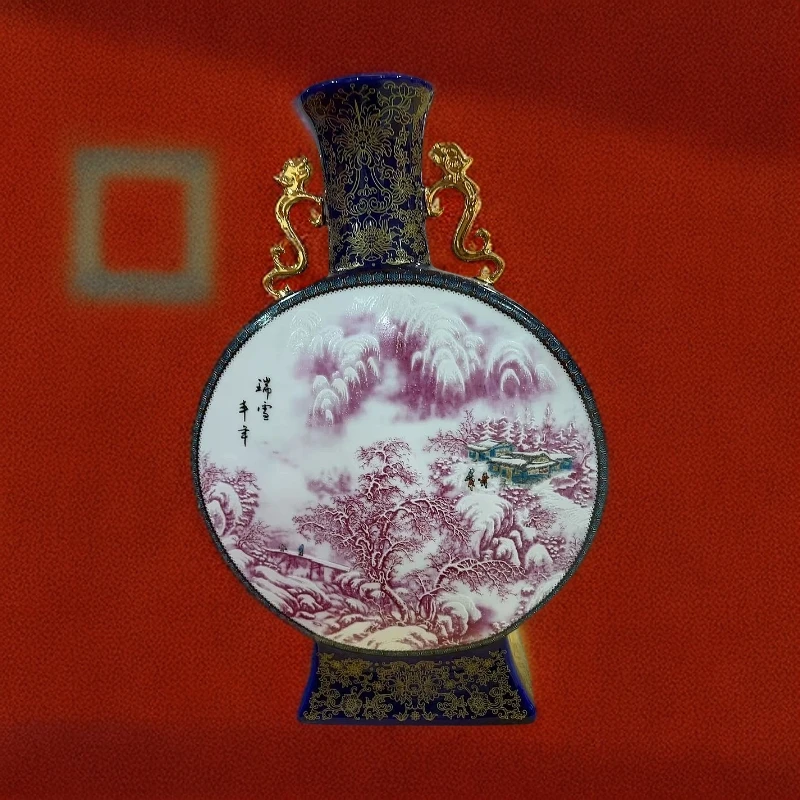 瑞雪江山粉色抱月瓶礼盒装