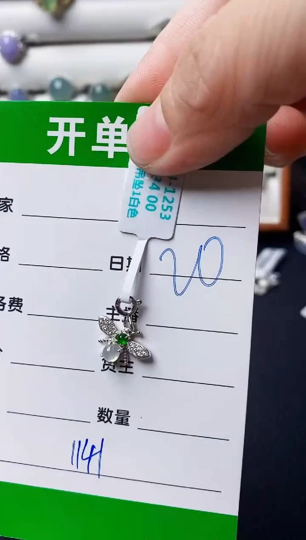 银S925镶嵌戒指翡翠甜*1141