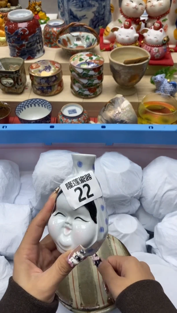 瓷片幸**乐隆莲瓷器欢迎大家