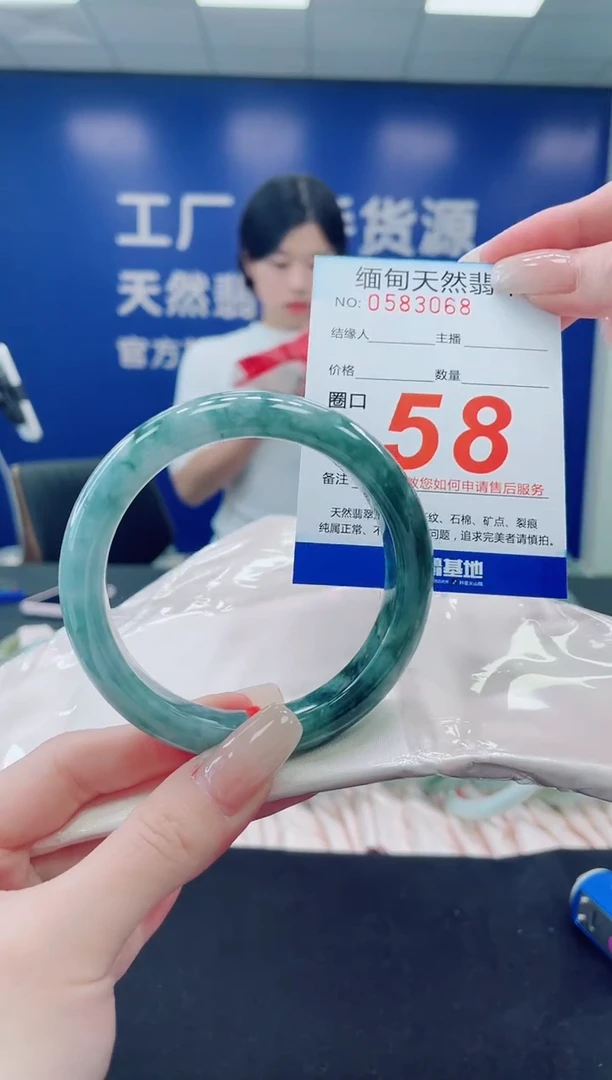 未镶嵌手镯翡翠天然翡翠手镯