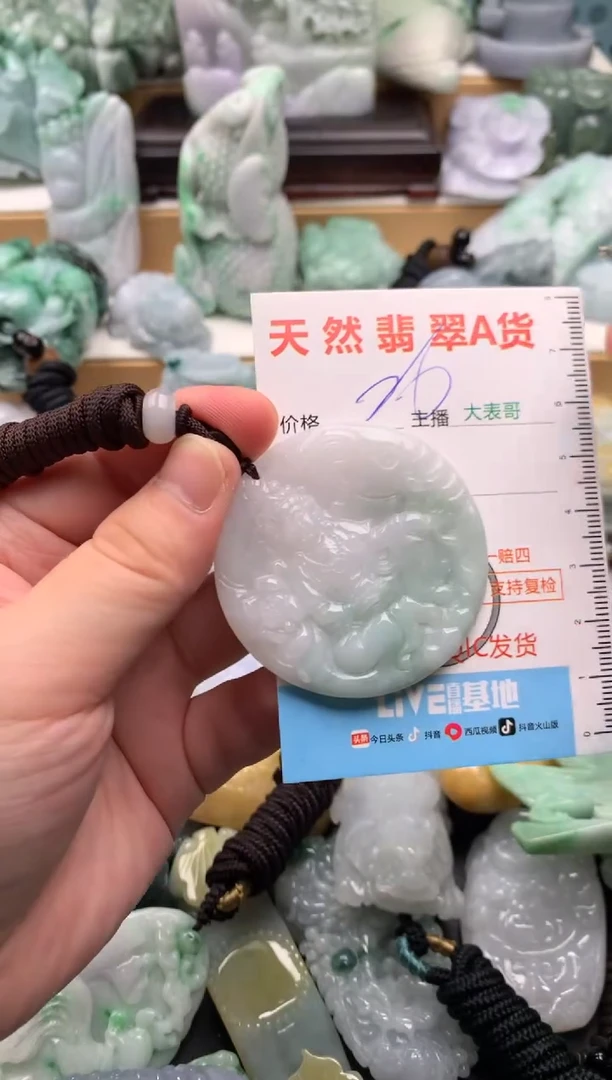 吊坠(不含链)未镶嵌翡翠11