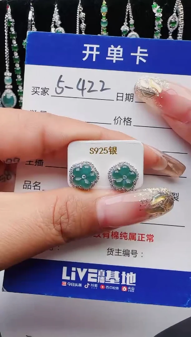 【闪购商品】翡翠戒指银S925镶嵌12111111