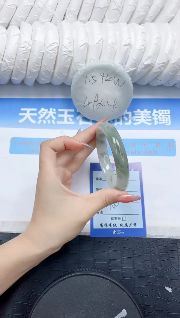 石英质玉手镯未镶嵌67-59.1