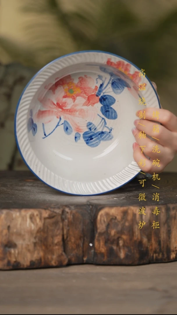 瓷片景德镇高温釉下彩可微波烤箱洗碗机