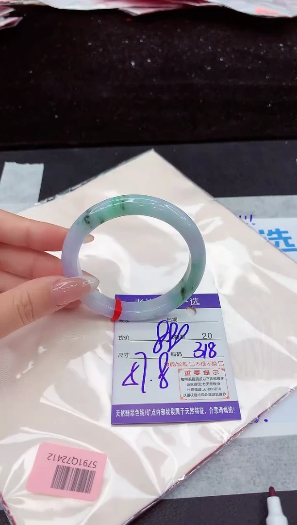翡翠手镯未镶嵌1