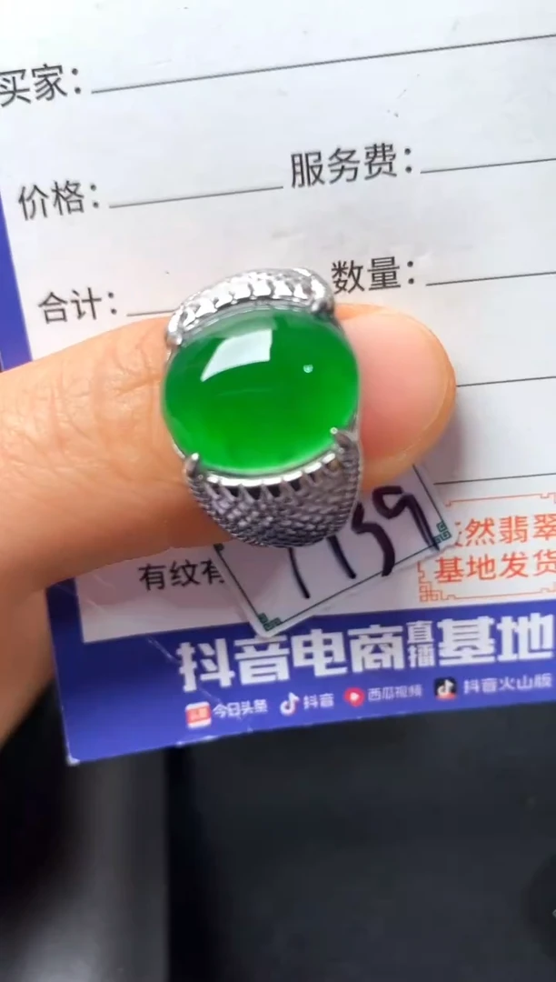 银S925镶嵌戒指翡翠22222222