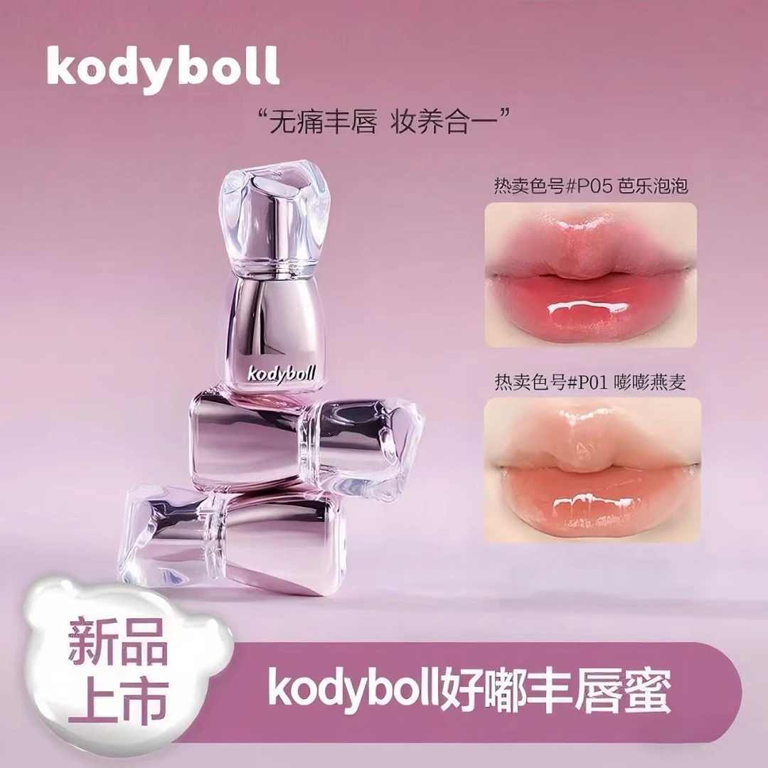 【尊嘟好嘟】冰透嘟嘟唇水光丰润素颜显白唇釉唇油韩系氛围感纯欲