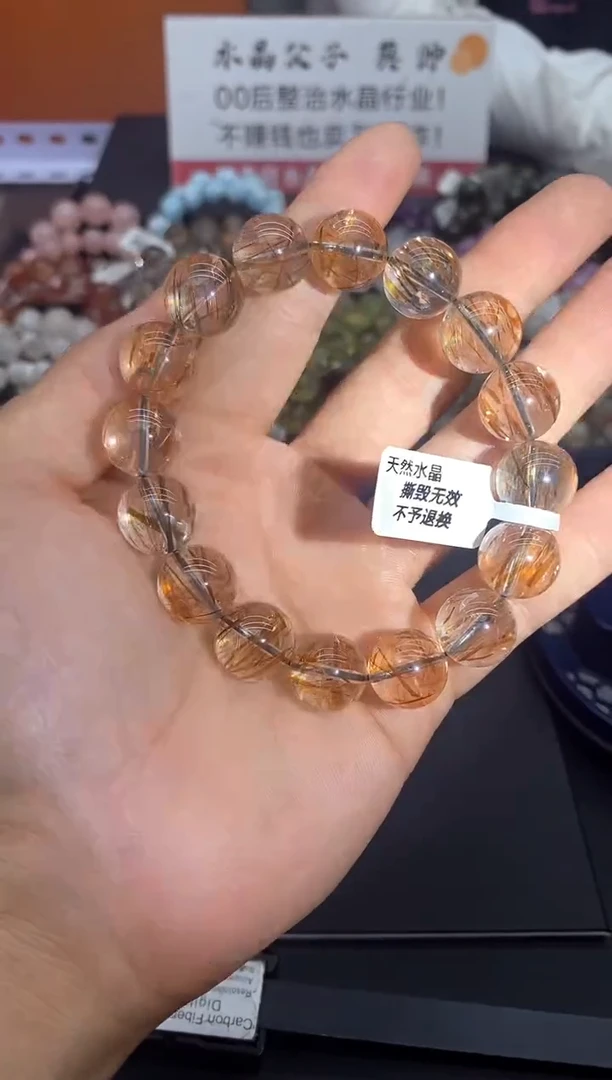 水晶手串未镶嵌7黑金超七14mm