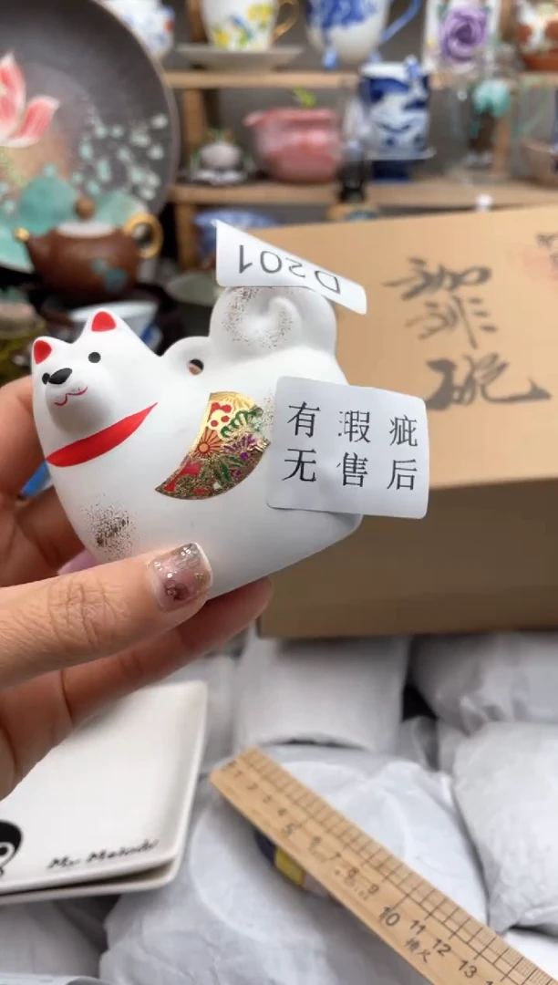 【闪购商品】瓷片201默认微瑕，看清尺寸品相再拍