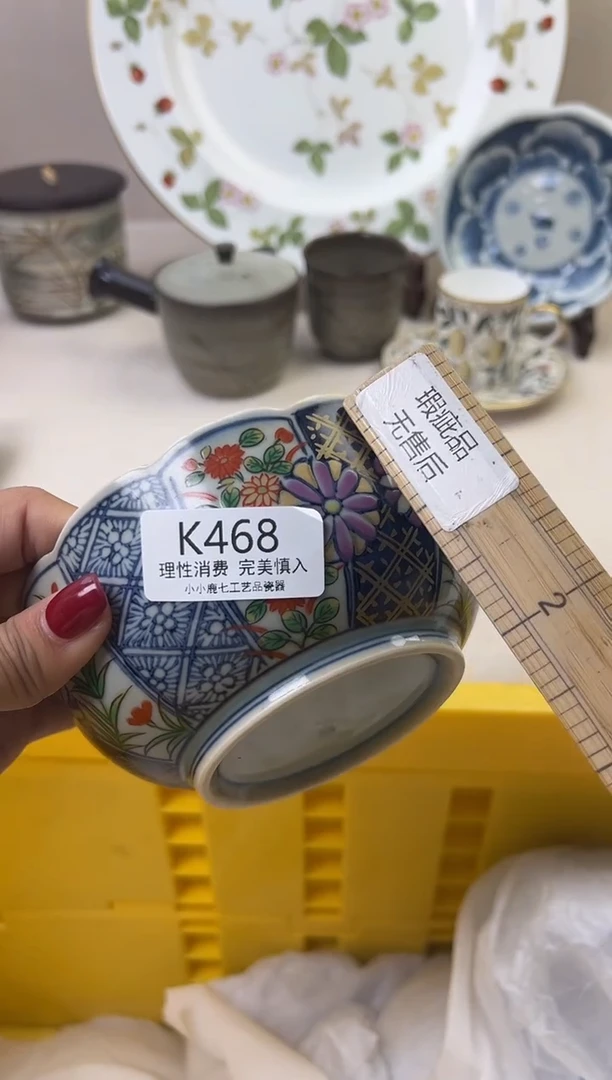 瓷啖*味468KKKKKKKKKK