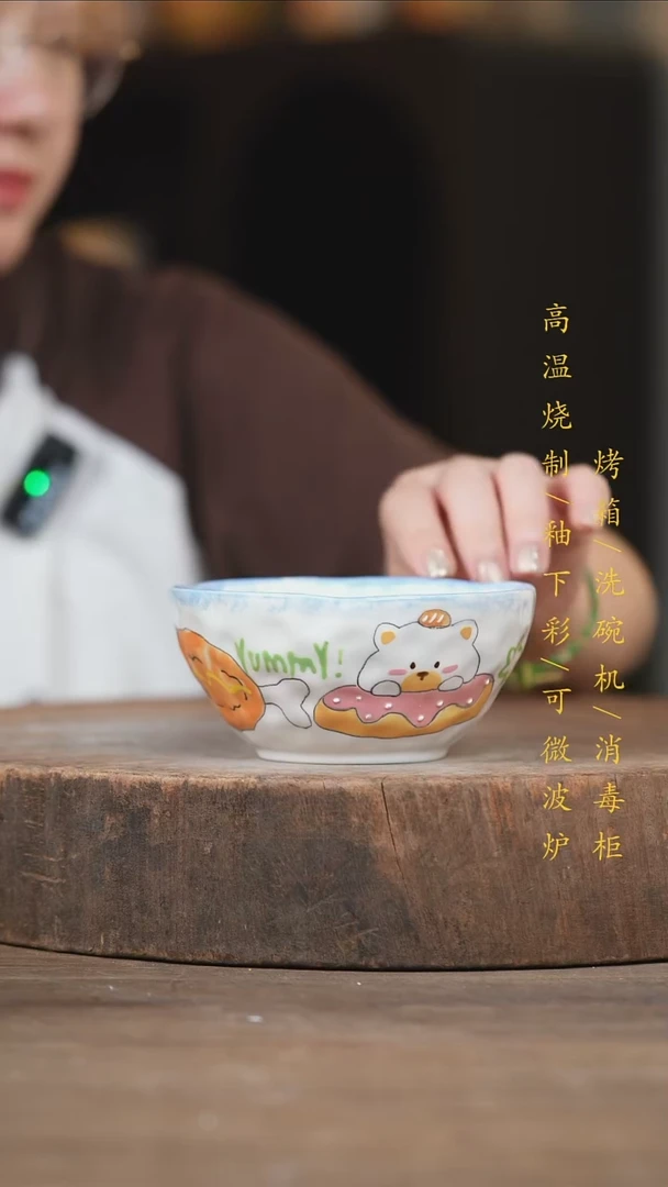 瓷片景德镇高温釉下彩（食品级）