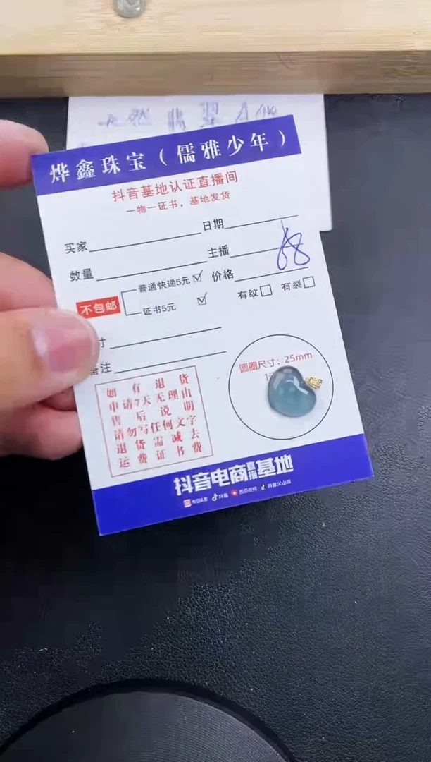 【闪购商品】翡翠颈饰18K金镶嵌天然翡翠A货赠皮绳