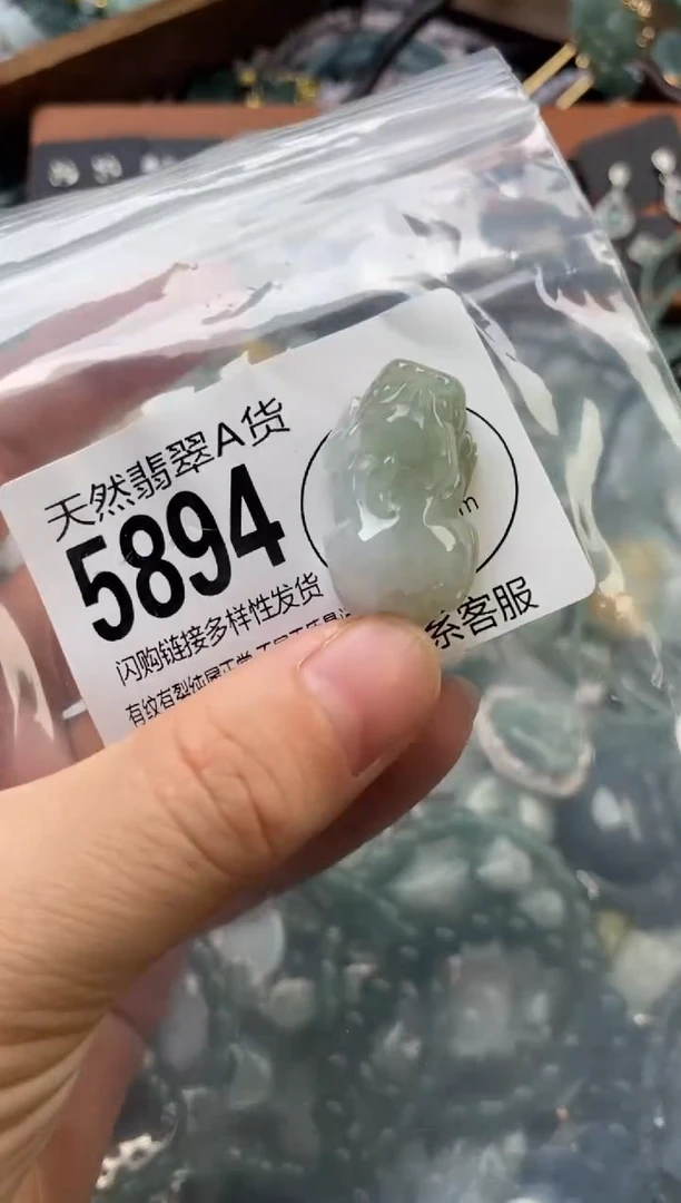 颈饰未镶嵌翡翠翡翠5894
