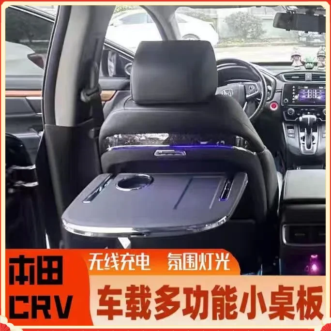 本田CRV小桌板多功能可折叠后排氛围灯无线充电车用办公座椅升级
