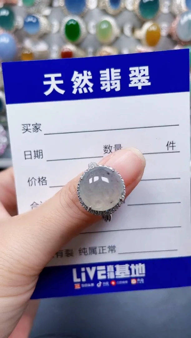银S925镶嵌戒指翡翠550