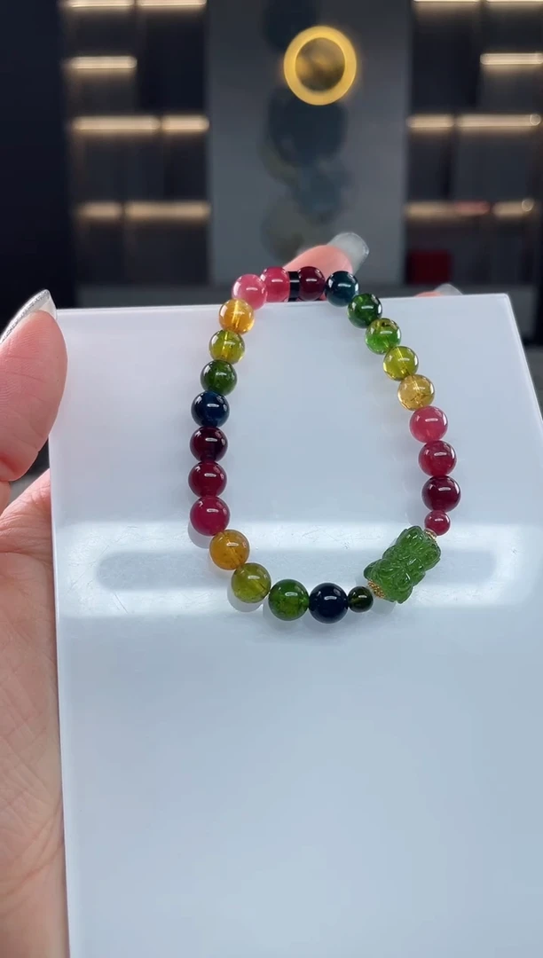 未镶嵌单圈手串7mm+碧玺（多样性发一条）T