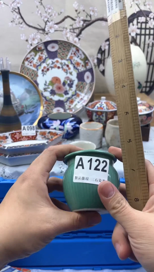【闪购商品】1瓷片 默认微瑕介意勿拍A122