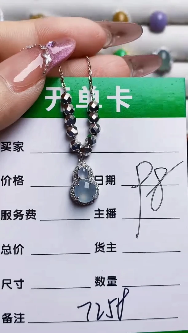 银S925镶嵌戒指翡翠7258