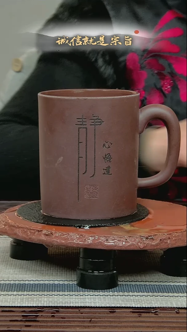 茶杯紫砂63045630453415