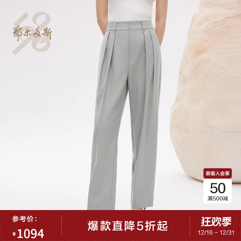 鄂尔多斯1980春夏精纺羊毛轻盈透气宽松女拖地西装裤