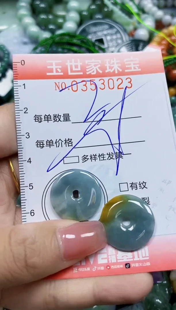 颈饰未镶嵌翡翠翡翠闪购Y0353023多样性发其一