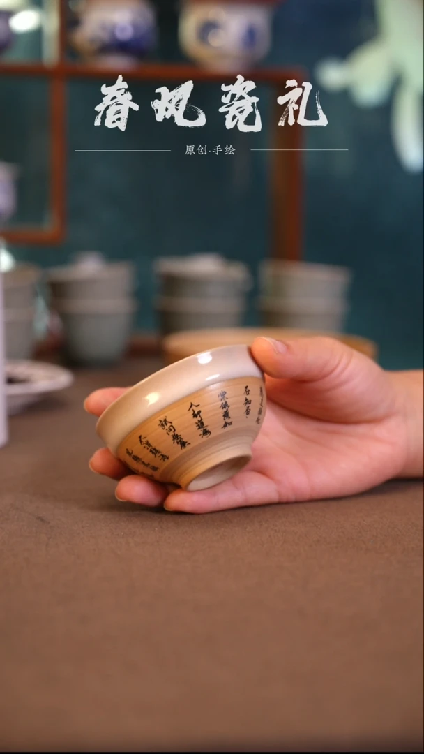 【如梦令】80CC原创手工手绘主人杯