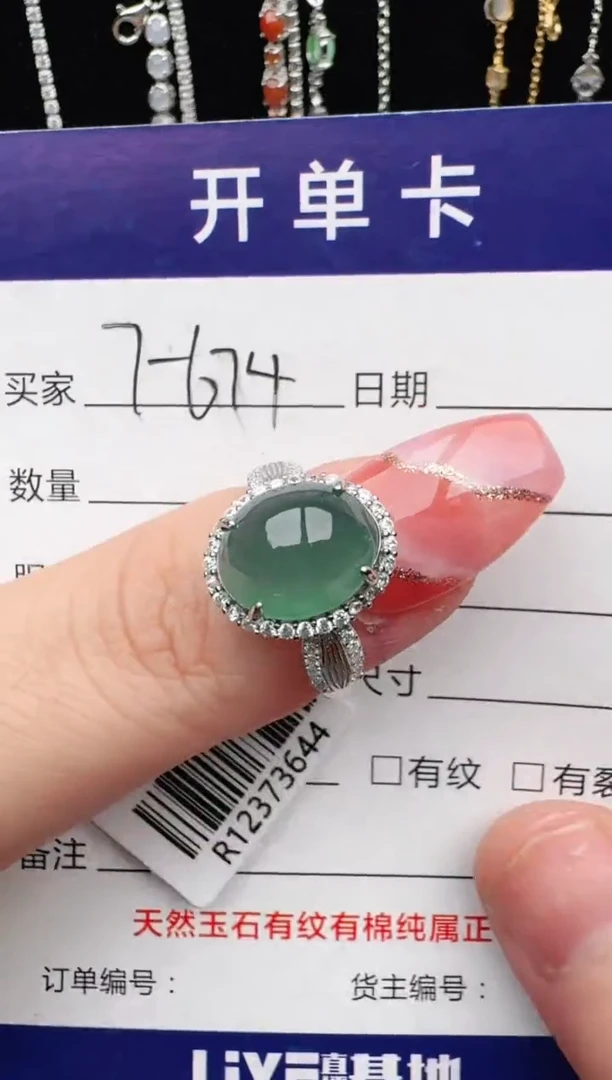 翡翠戒指银S925镶嵌1111