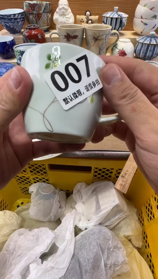 荡*贡瓷器瓷器瓷器瓷器瓷器瓷器