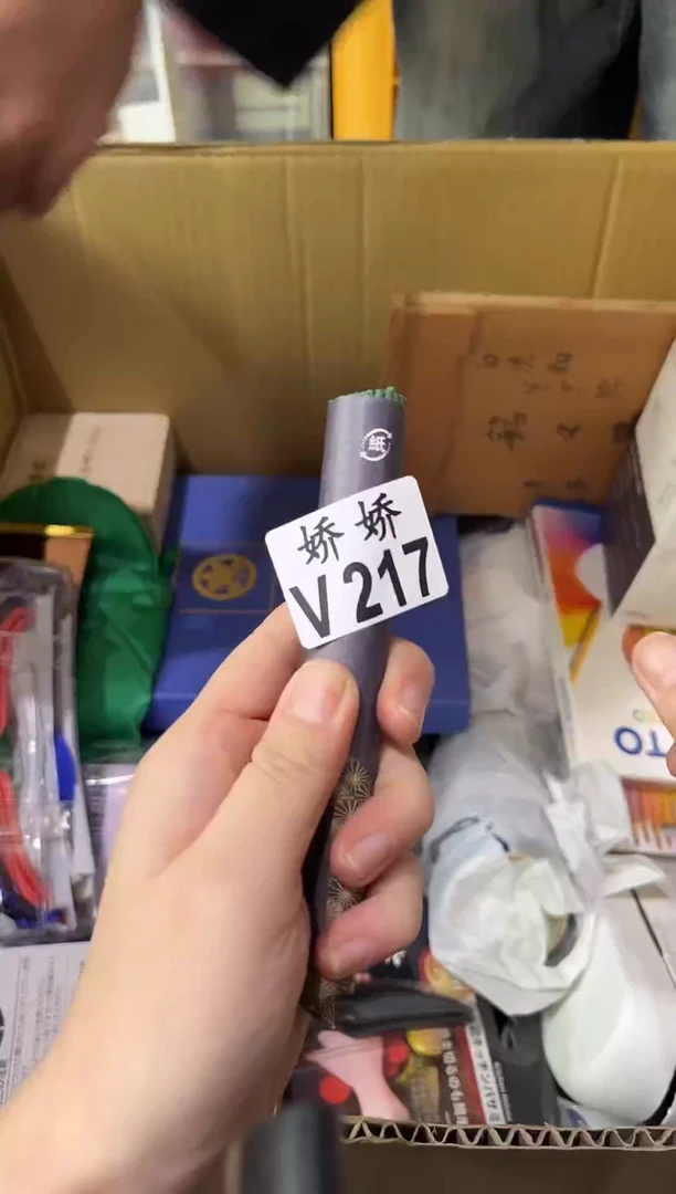 瓷片U*217 UU UU UU UU UU