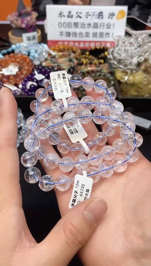 【闪购商品】水晶手串未镶嵌10 白阿赛 12mm