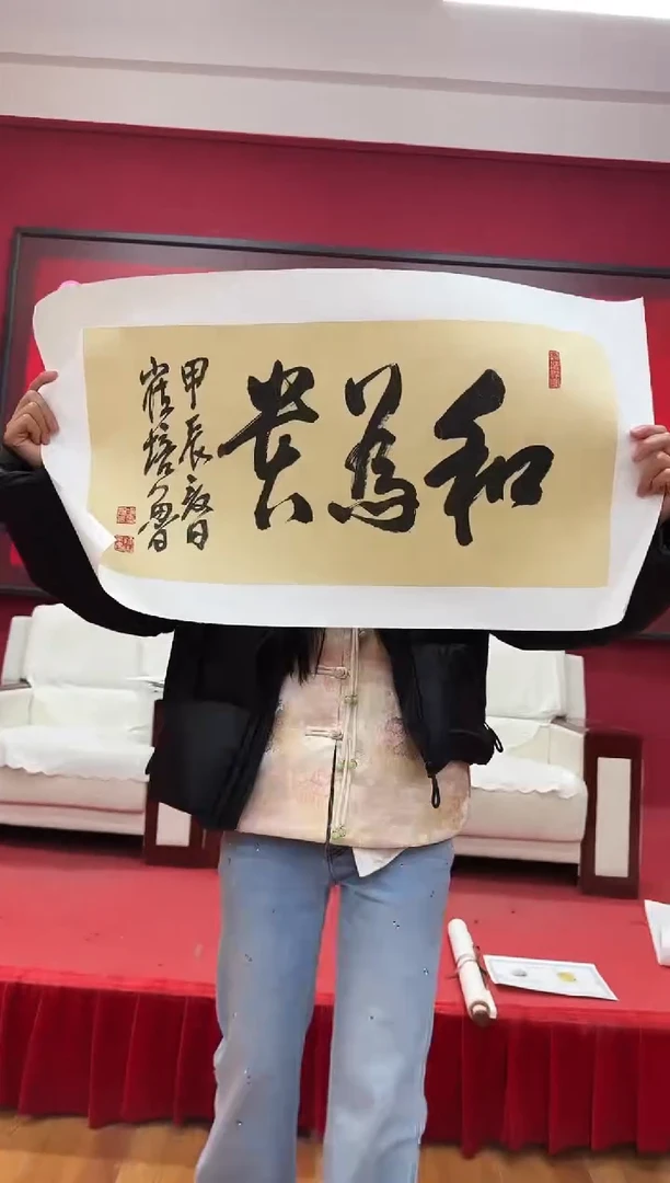 【闪购商品】国画天津人美—崔培鲁-国画作品