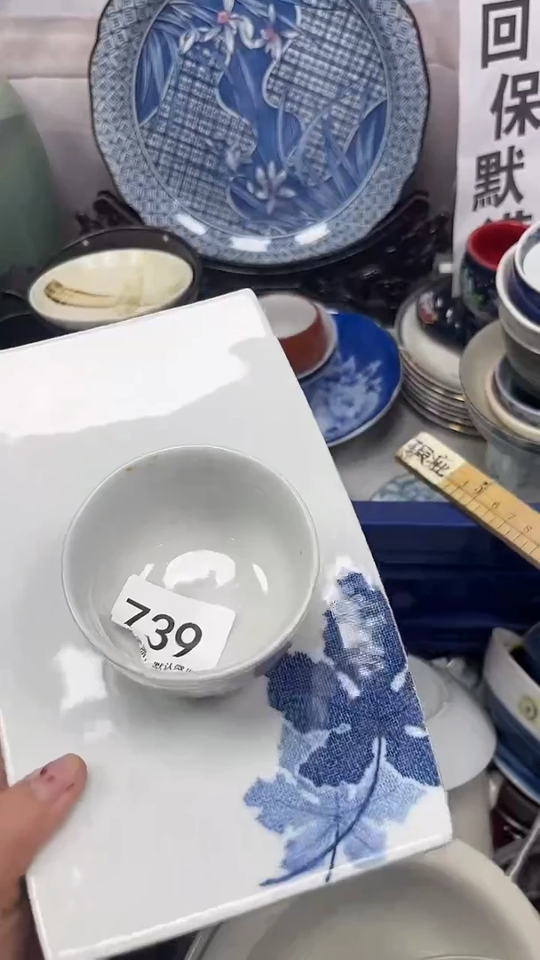 【闪购商品】739回流瓷器，默认微瑕