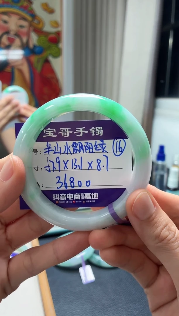 未镶嵌手镯翡翠翡翠手镯16号