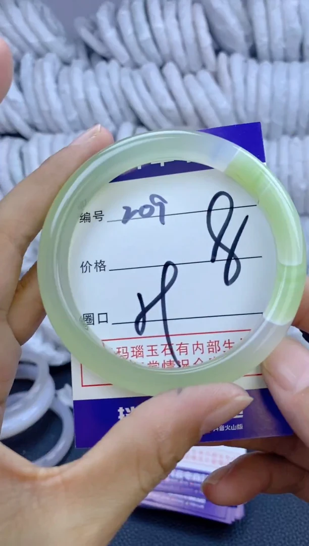 手镯玛瑙/玉髓未镶嵌209