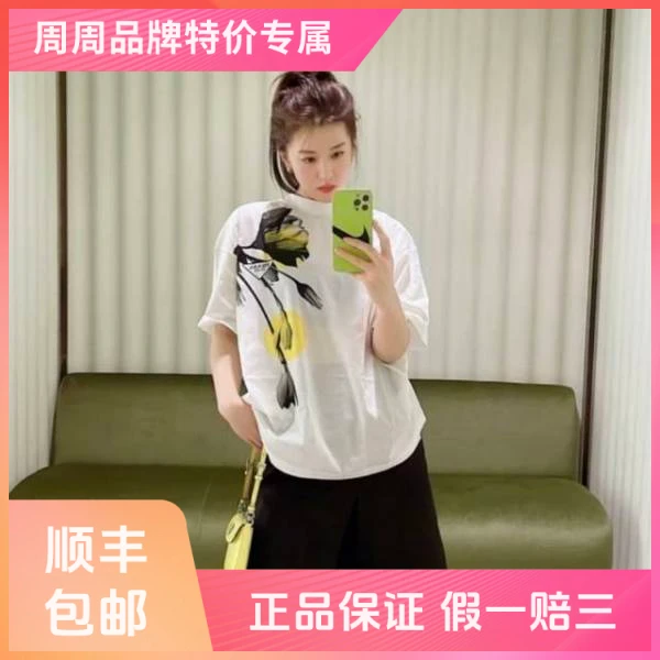 妃鱼/普拉达/聚酯纤维/T恤/95新/z六二一